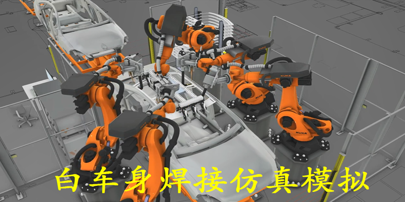 數字工廠仿真軟件.png 數字化工廠3.png