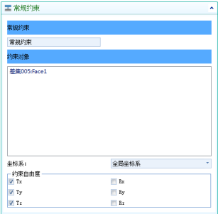 空心球節(jié)點靜力分析.png