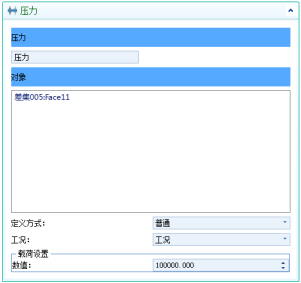 空心球節(jié)點靜力分析.png