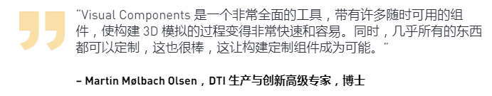 Visual Components客戶案例.png