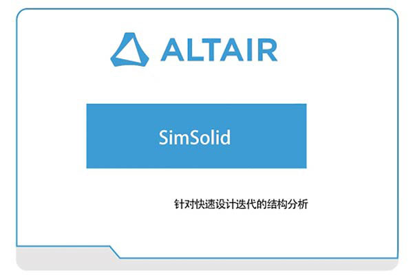 無網(wǎng)格建模快速結(jié)構(gòu)仿真軟件
